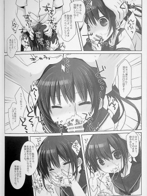 [D.N.A.Lab., CHRONOLOG (ミヤスリサ、桜沢いづみ)] 没落お嬢様+α総集編 桜沢いづみSide_102