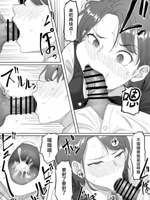 [黒ごま製造工場 (ごまゴリラ)] 服従OL [中国翻訳]_18