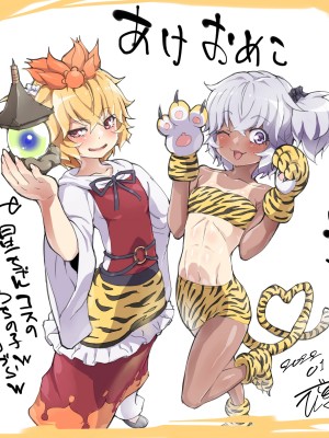 [ARTIST] [Pixiv FANBOX] [] Uguisu [] 鴬 [](2020-04-01 - 2023-11-26)_306