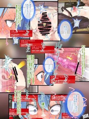 [ARTIST] [Pixiv FANBOX] [] Uguisu [] 鴬 [](2020-04-01 - 2023-11-26)_576