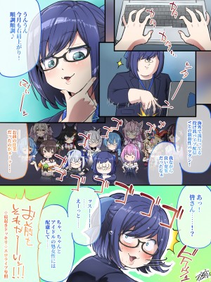 [ARTIST] [Pixiv FANBOX] [] Uguisu [] 鴬 [](2020-04-01 - 2023-11-26)_586