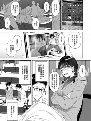 [リンゴヤ (あるぷ)] オタク友達とのセックスは最高に気持ちいい｜我與宅宅朋友的極上性愛 [中文] [無修正]_i-001