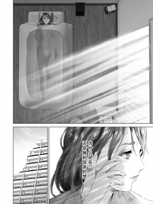 [灰同 (灰司)] 母親誘惑 ～僕のママ育性計画～ [中国翻訳]_189