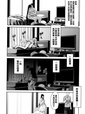 [堀博昭] うつりぎ_P153
