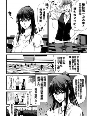 [堀博昭] うつりぎ_P157