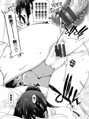 [堀博昭] うつりぎ_P166