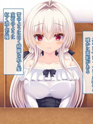 [もみじ珈琲 (志藤ふみあき)] 俺がアイドル声優の女の子を孕ませ開発するまで♪～幼馴染は俺専属の中出しアイドル♪～_017