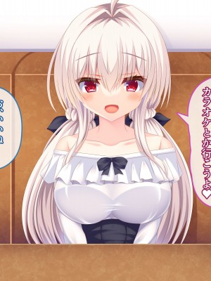 [もみじ珈琲 (志藤ふみあき)] 俺がアイドル声優の女の子を孕ませ開発するまで♪～幼馴染は俺専属の中出しアイドル♪～_020