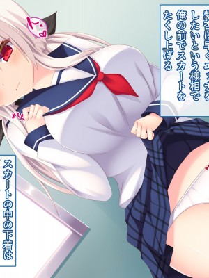 [もみじ珈琲 (志藤ふみあき)] 俺がアイドル声優の女の子を孕ませ開発するまで♪～幼馴染は俺専属の中出しアイドル♪～_050