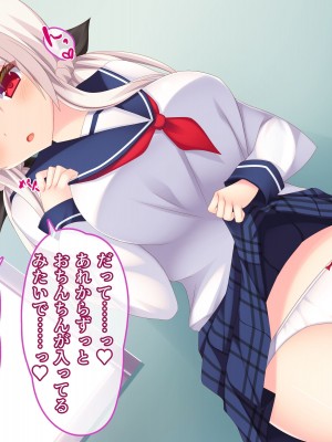 [もみじ珈琲 (志藤ふみあき)] 俺がアイドル声優の女の子を孕ませ開発するまで♪～幼馴染は俺専属の中出しアイドル♪～_051