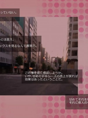 (同人CG集) [サークルめでをい] 寝取られネネさん_0015