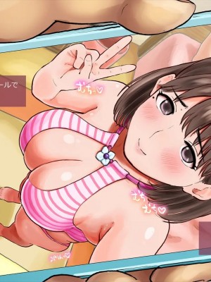 (同人CG集) [サークルめでをい] 寝取られネネさん_0016