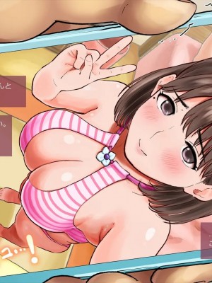 (同人CG集) [サークルめでをい] 寝取られネネさん_0017