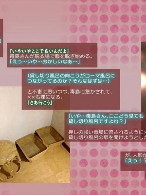 (同人CG集) [サークルめでをい] 寝取られネネさん_0113