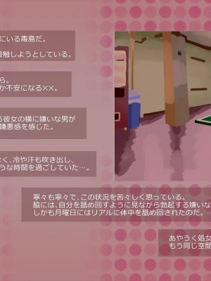 (同人CG集) [サークルめでをい] 寝取られネネさん_0134