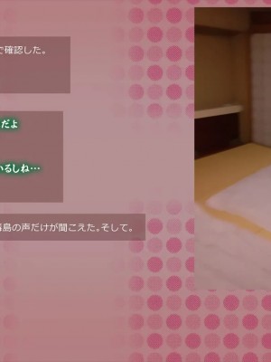 (同人CG集) [サークルめでをい] 寝取られネネさん_0142