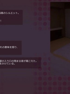 (同人CG集) [サークルめでをい] 寝取られネネさん_0144