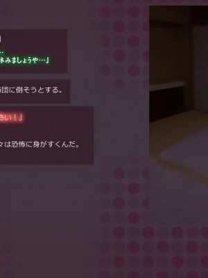 (同人CG集) [サークルめでをい] 寝取られネネさん_0145