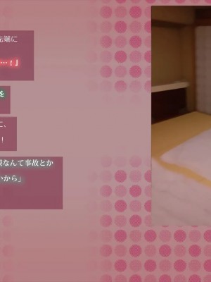 (同人CG集) [サークルめでをい] 寝取られネネさん_0171