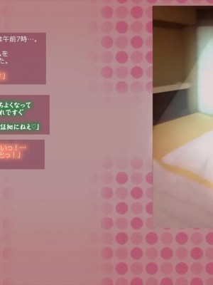 (同人CG集) [サークルめでをい] 寝取られネネさん_0215