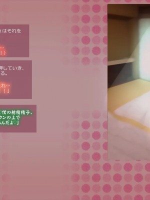 (同人CG集) [サークルめでをい] 寝取られネネさん_0216