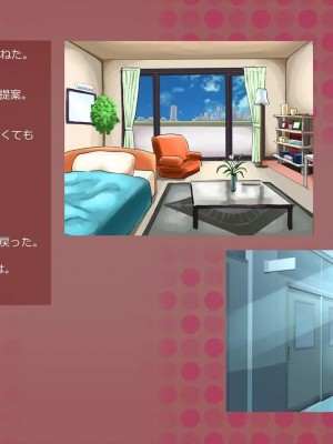 (同人CG集) [サークルめでをい] 寝取られネネさん_0298