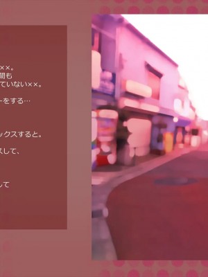 (同人CG集) [サークルめでをい] 寝取られネネさん_0300