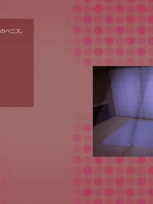 (同人CG集) [サークルめでをい] 寝取られネネさん_0343