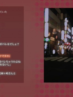 (同人CG集) [サークルめでをい] 寝取られネネさん_0375