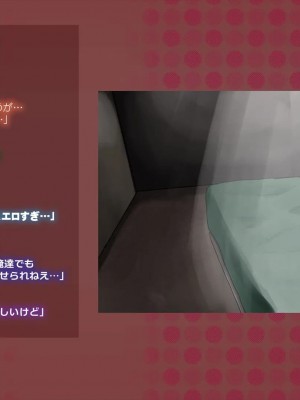 (同人CG集) [サークルめでをい] 寝取られネネさん_0402