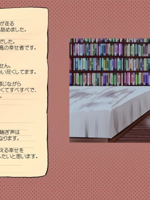 (同人CG集) [サークルめでをい] 寝取られネネさん_0817