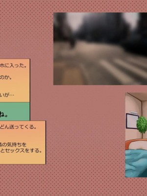 (同人CG集) [サークルめでをい] 寝取られネネさん_0832