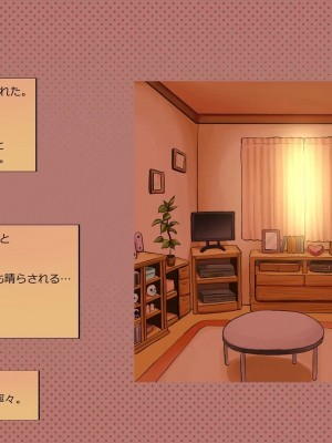 (同人CG集) [サークルめでをい] 寝取られネネさん_0881