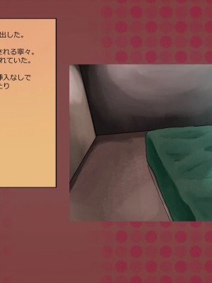 (同人CG集) [サークルめでをい] 寝取られネネさん_0893