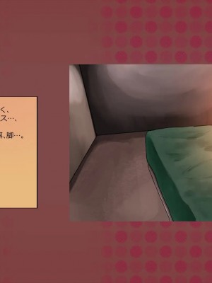 (同人CG集) [サークルめでをい] 寝取られネネさん_0915