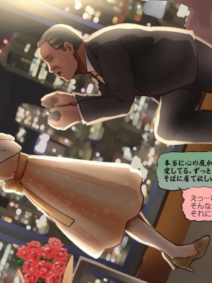 (同人CG集) [サークルめでをい] 寝取られネネさん_0931