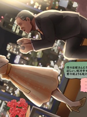 (同人CG集) [サークルめでをい] 寝取られネネさん_0932