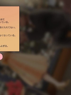 (同人CG集) [サークルめでをい] 寝取られネネさん_0933