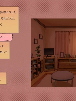 (同人CG集) [サークルめでをい] 寝取られネネさん_0942