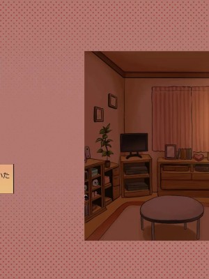 (同人CG集) [サークルめでをい] 寝取られネネさん_0944