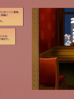 (同人CG集) [サークルめでをい] 寝取られネネさん_0966