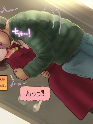 (同人CG集) [サークルめでをい] 寝取られネネさん_0982