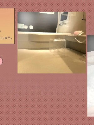 (同人CG集) [サークルめでをい] 寝取られネネさん_0990