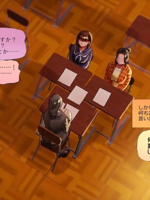 (同人CG集) [サークルめでをい] 寝取られネネさん_1287