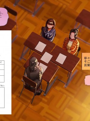 (同人CG集) [サークルめでをい] 寝取られネネさん_1288