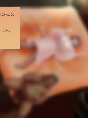 (同人CG集) [サークルめでをい] 寝取られネネさん_1395