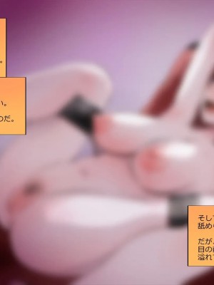 (同人CG集) [サークルめでをい] 寝取られネネさん_1396