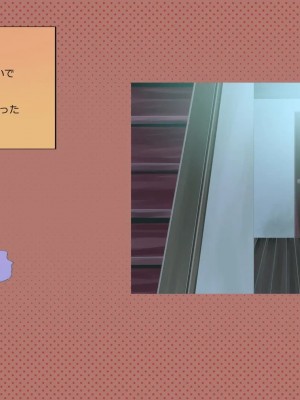 (同人CG集) [サークルめでをい] 寝取られネネさん_1598