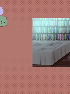 (同人CG集) [サークルめでをい] 寝取られネネさん_1604
