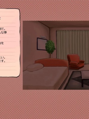 (同人CG集) [サークルめでをい] 寝取られネネさん_1621